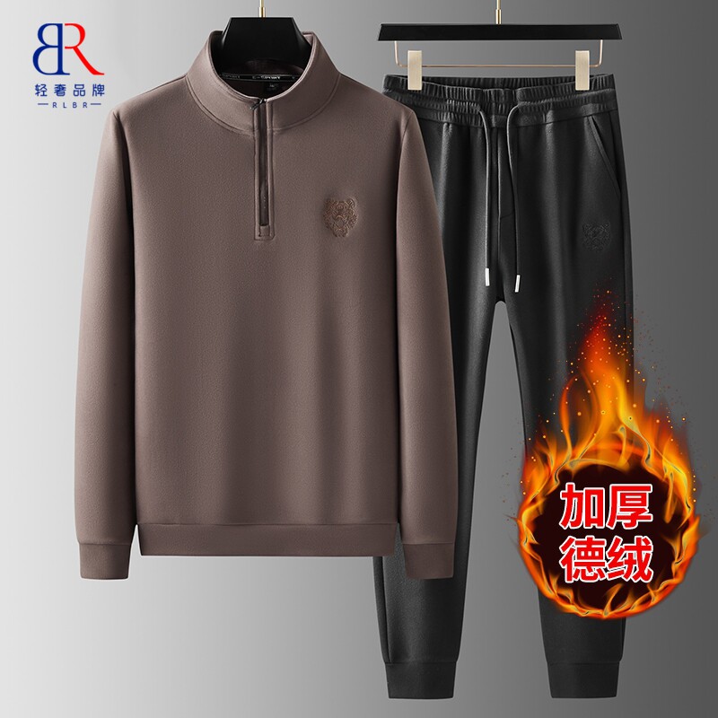 RLBR休闲运动服套装中年男士秋冬加绒加厚卫衣两件套保暖德绒打底