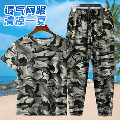 夏季迷彩男女短袖/长裤超薄冰丝透气速干舒适大码宽松弹力T恤套装