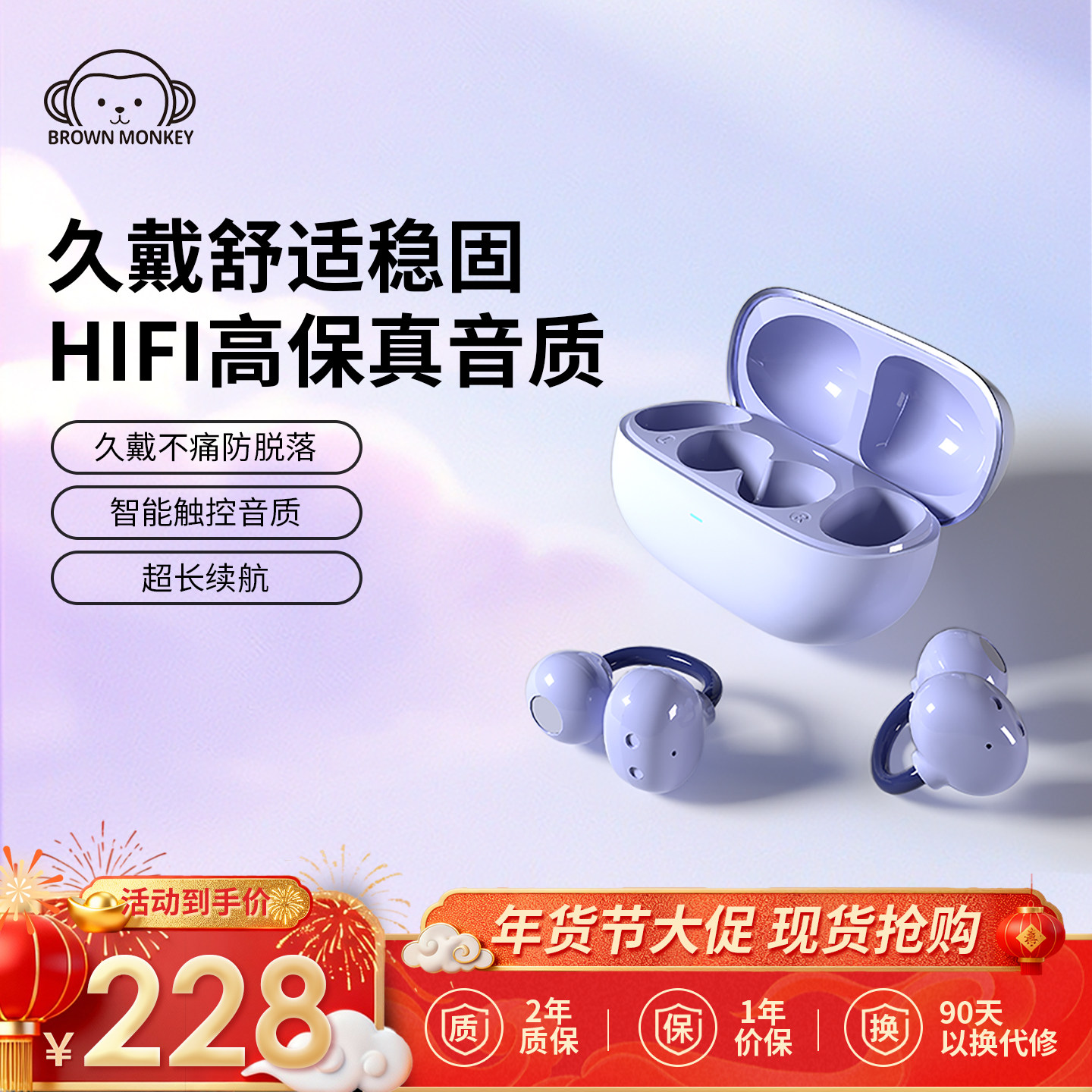 布朗猴X6s耳夹款蓝牙耳机开放式不入耳久戴不痛运动跑步稳固不掉