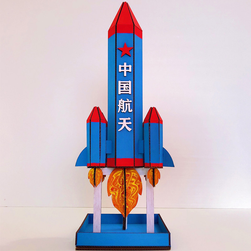 纸箱纸板手工航空航天火箭模型制作材料变废为宝环保手工作业