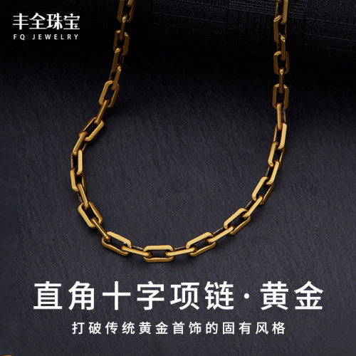 酷炫电黑金十字链男士黄金项链