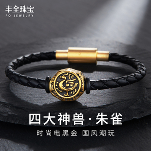 正品黄金四大神兽朱雀男士手链如意女手镯国潮足金男款硬金手环