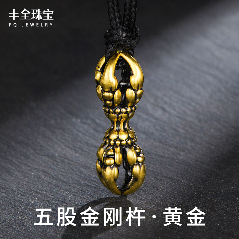 五股金刚杵男士黄金吊坠黑金工艺