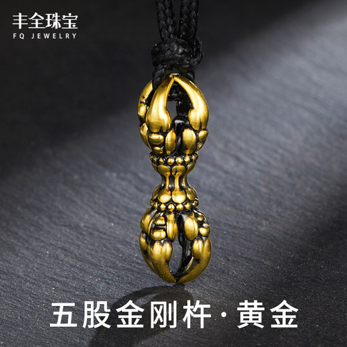 五股金刚杵男士黄金吊坠黑金工艺