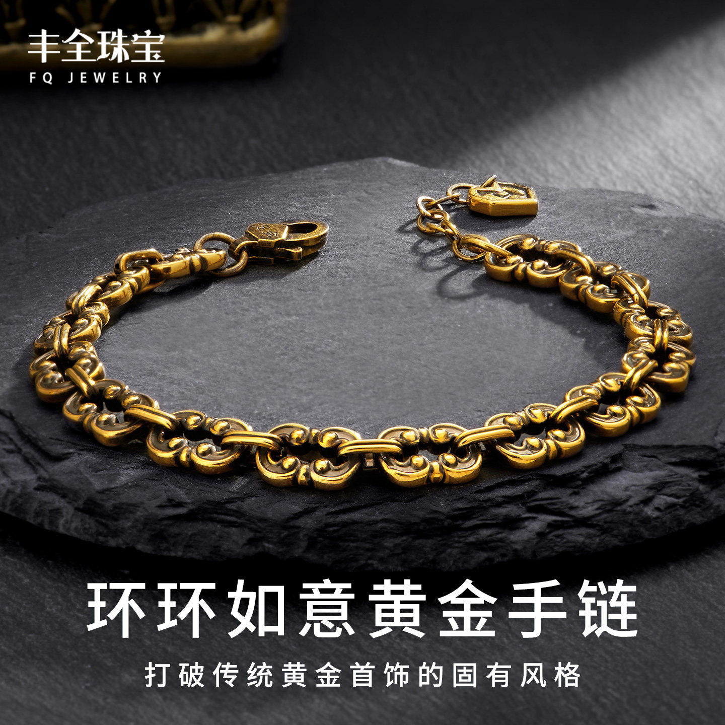 寓意诸事称心,牵绊住所有好运