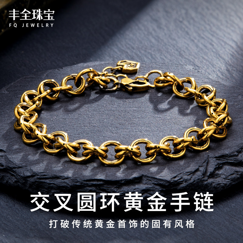 黑金交叉圆环黄金手链男款复古男士手环链纯金大气显粗正品金首饰