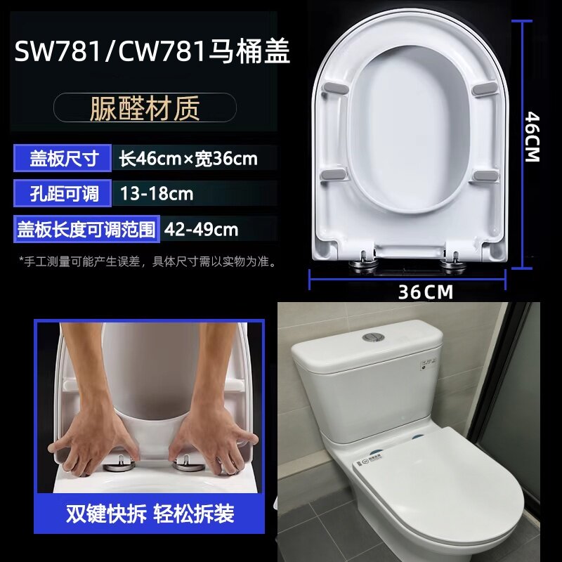 适配TOTO马桶盖SW781 766 166 CW781坐便器盖板U型缓降加厚脲醛盖图片