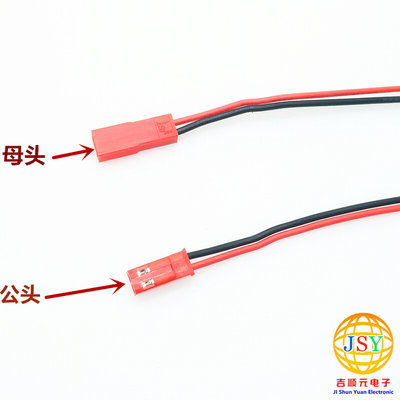 。JST插头 镀锡内蕊线 硅胶线 JST线 2P连接器 LED公母插头10CM红