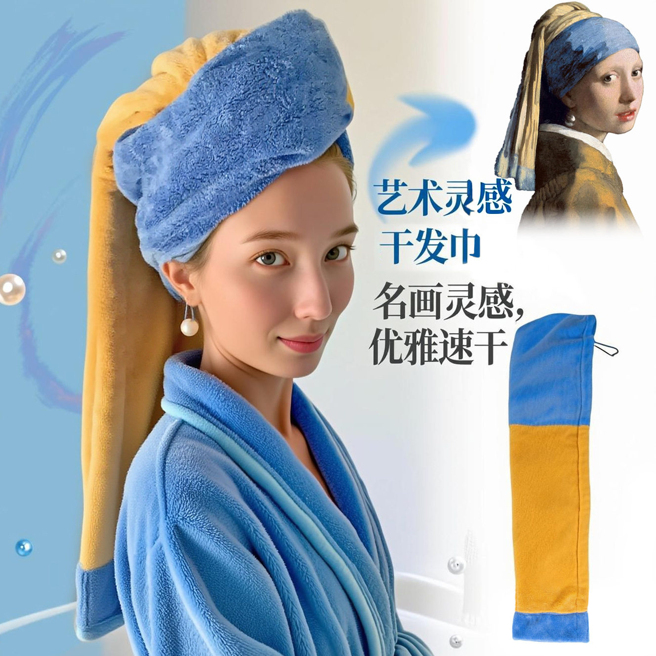 新款珊瑚绒创意搞怪干发帽珍珠挂绳超强吸水速干可爱少女包头巾,居家布艺,干发毛巾,淘宝优惠券,粉丝福利购,淘宝优惠卷