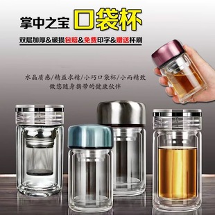 摔不烂钢化玻璃杯500毫升耐摔高温硼硅双层玻璃杯保护套男士茶杯