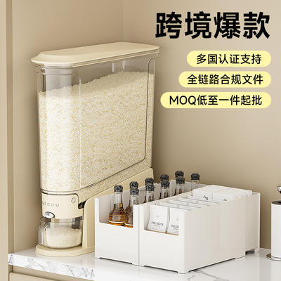 食品级米桶家用2025新款防虫防潮