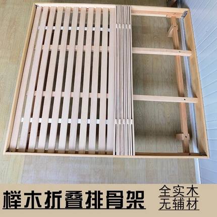 榉木硬床板全实木可折叠收纳铺板榻榻米防潮排骨架木条可定制尺寸