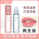 防干裂男果味学生款 滋润无色儿童冬季 玻璃唇 唇油口油女保湿 滚珠式