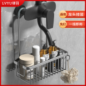浴室置物架免打孔卫生间花洒挂架沐浴露洗发水挂篮淋浴房厕所收纳
