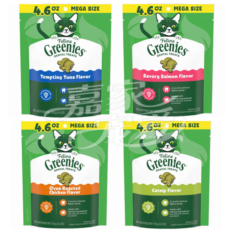 港购美国Greenies/绿的 洁齿猫小食烤鸡味三文鱼味吞拿鱼味猫草味