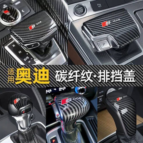 适用于奥迪Q7/A4L5632L改