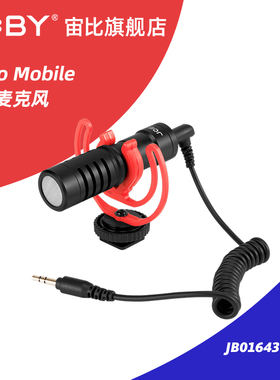 宙比JOBY单反手机直播Wavo Mobile麦克风Vlgo录音设备JB01643-BWW