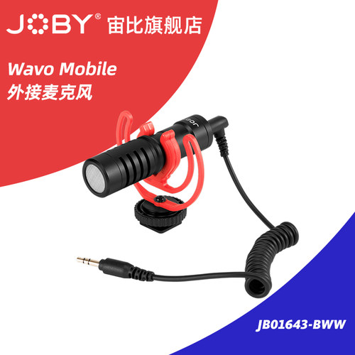 宙比jobyjb01643单反手机麦克风