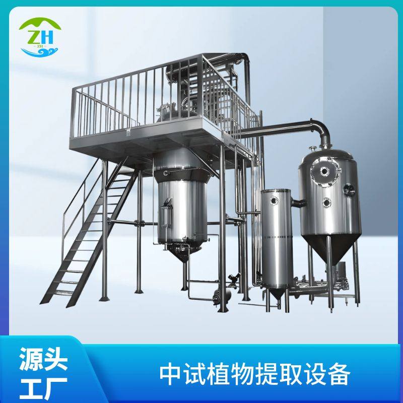 秋梨膏生产设备 梨膏熬制浓缩机 小型雪梨膏提取浓缩生产线设备