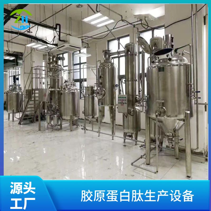 中试小型中药提取物生产设备 中药提取设备 电加热水提取罐