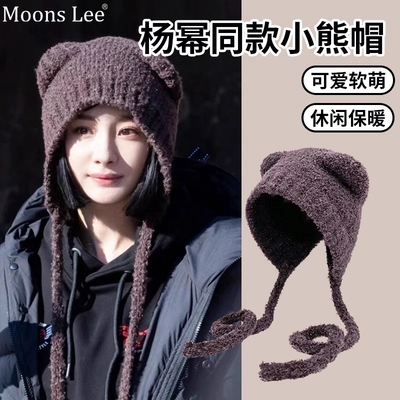 针织帽韩版女冬保暖小熊帽子可爱