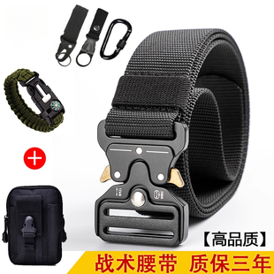 合金扣军迷特种兵休闲男作训战术内腰带户外帆布尼龙自动插扣皮带