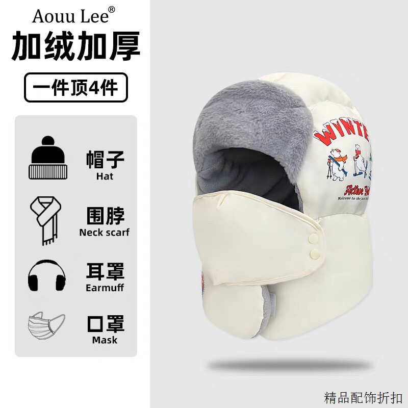 情侣同款冬季东北旅游保暖雷锋帽
