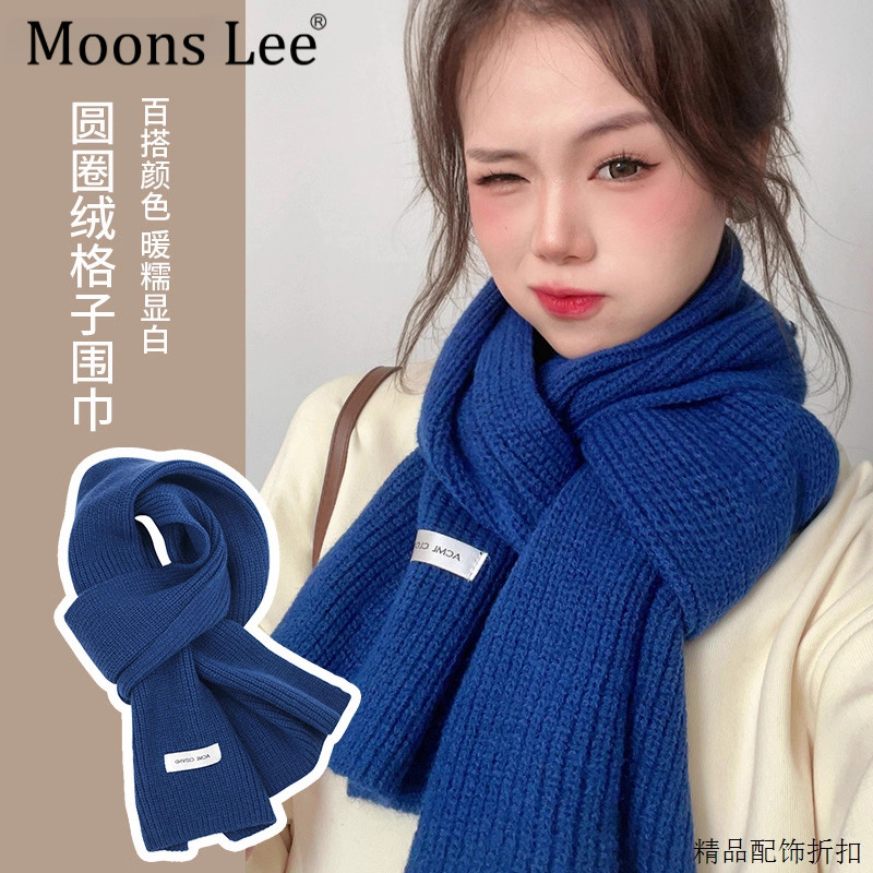 MoonsLee针织围巾女冬季新款毛线短款情侣蓝色纯色小围脖男士保暖