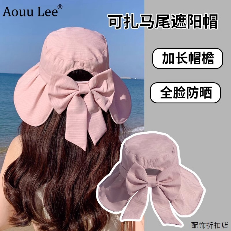 出行旅游蝴蝶结防晒渔夫帽