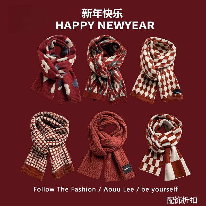 过年红色新年围巾女冬季圣诞针织毛线围脖韩版百搭加厚保暖学生潮