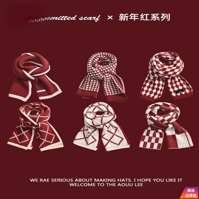 新年红色格子大围巾女冬季保暖披肩圣诞生日礼物双面毛线针织围脖