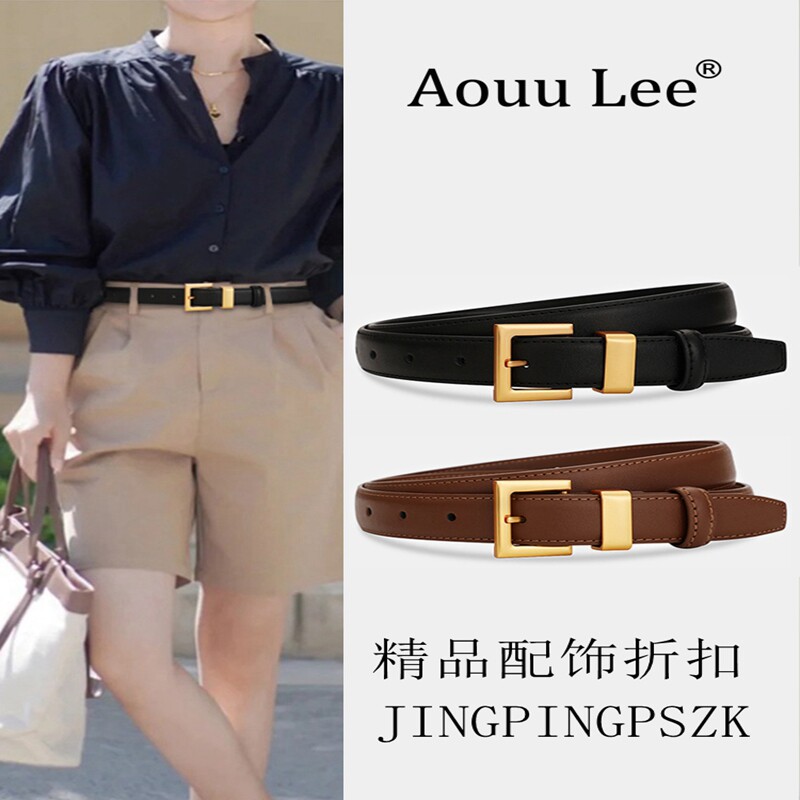 MoonsLee女士皮带真皮百搭西装腰带简约高级感黑色ins风牛仔裤带