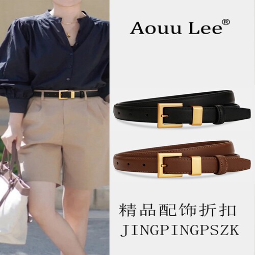 AOUULEE女合金复古装饰腰带皮带