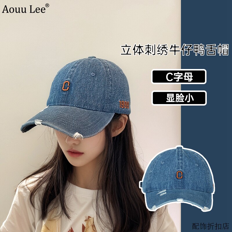 出游棒球帽通用时尚休闲显瘦春夏