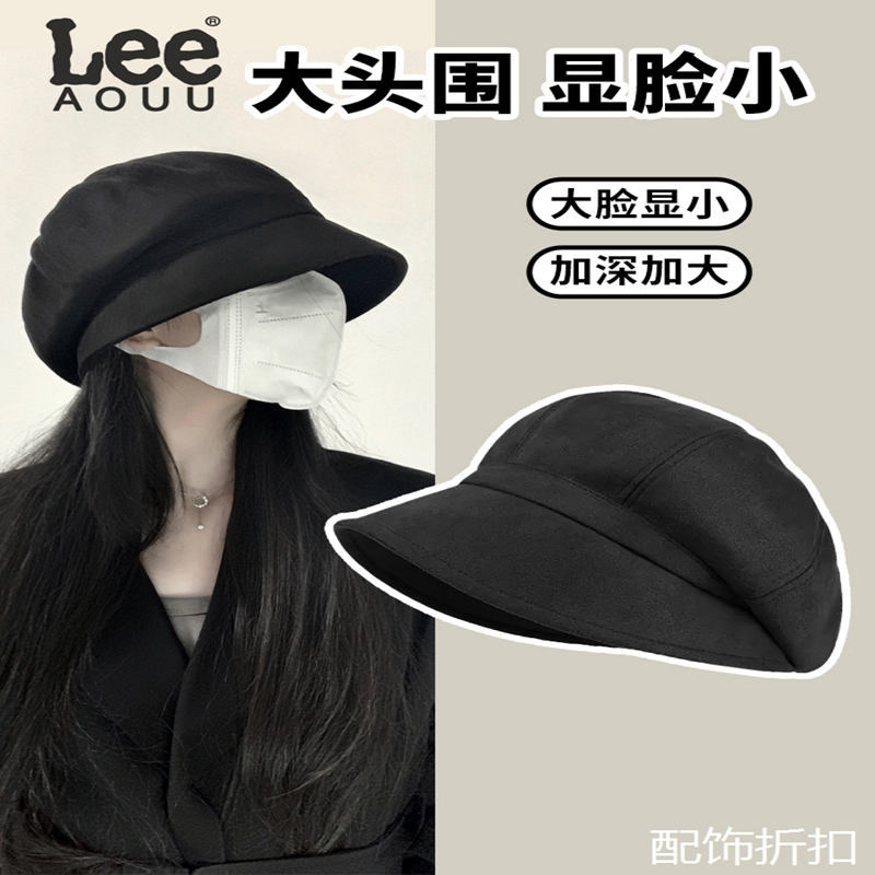 AOUULEE多功能戴法显脸小渔夫帽
