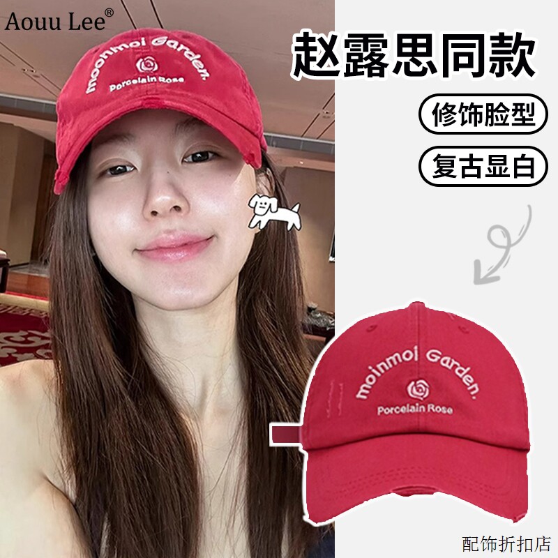 复古美式明星同款鸭舌帽女