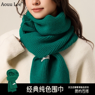 针织围巾女冬季毛线纯色日系情侣保暖短款围脖配大衣墨绿色披肩男