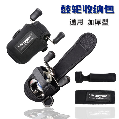 通用鼓轮收纳包加厚渔具包