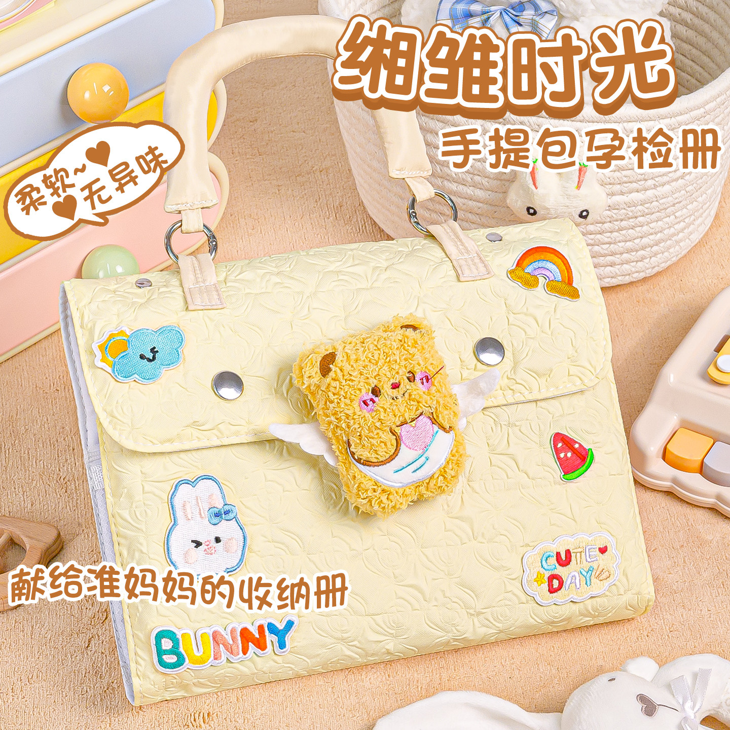 产检孕检收纳册便携式手提孕检包