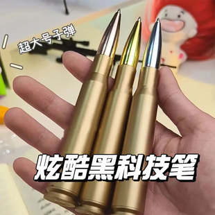 炫酷黑科技笔学生玩具笔巴雷特造型子弹笔圆珠笔创意仿真个性中性笔旋转式高颜值男孩玫瑰金流行色签字笔学生