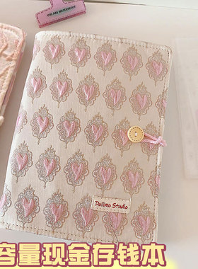 现金存钱本2026新款可放现金大容量一万元存钱本网红高颜值日式女孩存钱夹钱册布艺活页多功能分类存钱本
