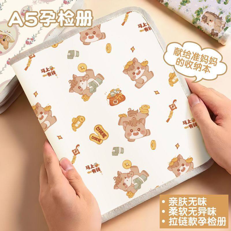 产检孕检收纳册带拉链包产检报告单收纳册马宝宝孕期档案册活页收纳袋文件夹孕妇初期用品产检手册资料记录册,文具电教/文化用品/商务用品,资料册,淘宝优惠券,粉丝福利购,淘宝优惠卷