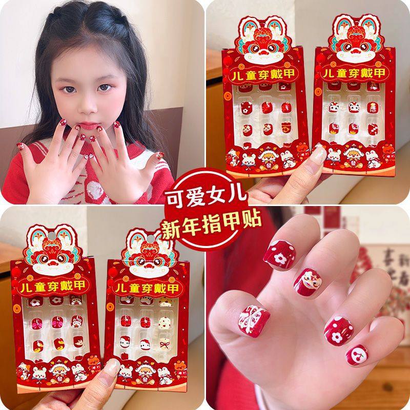 2026新款新年儿童红色指甲贴喜庆春节礼物穿戴甲女童高级感女孩美甲贴纸甲片8岁短款学生党自粘防水指甲装饰,文具电教/文化用品/商务用品,贴纸/立体贴纸,淘宝优惠券,粉丝福利购,淘宝优惠卷