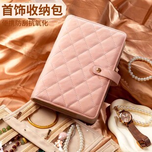 首饰收纳包黄金珠宝项链收纳神器收纳本饰品防尘袋黄金首饰收纳册新款轻奢小号黄金首饰收纳防氧化饰品收纳册