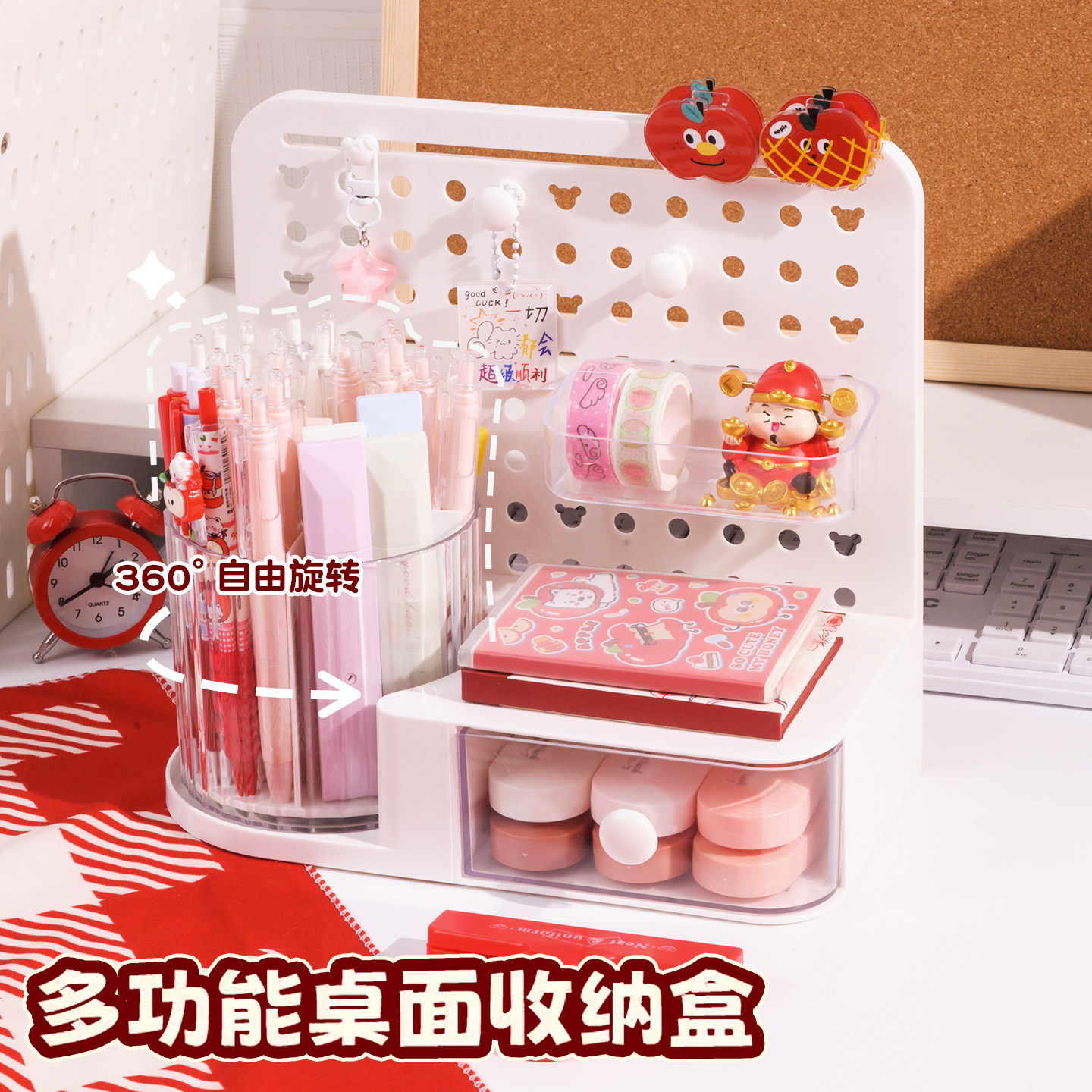 旋转洞洞板笔筒桌面收纳盒学生高颜值ins风儿童多功能文具置物架,收纳整理,文具收纳盒,淘宝优惠券,粉丝福利购,淘宝优惠卷