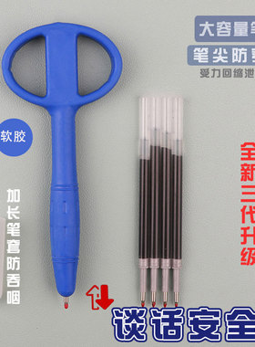谈话安全笔调查专用笔防吞咽笔谈话笔软硅胶签字签名笔防自残戳人看守所专用软胶防穿刺中性笔留置办案
