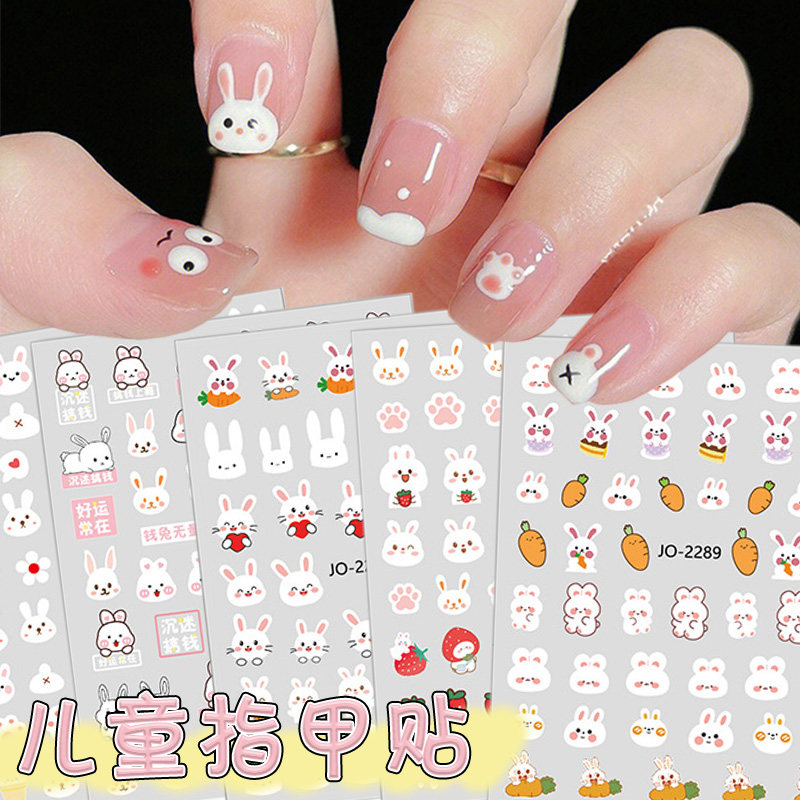 儿童指甲贴儿童女孩美甲贴纸小兔子女生2026新款卡通自粘小朋友可爱公主手指钻石贴画贴小孩指甲饰品贴纸装饰