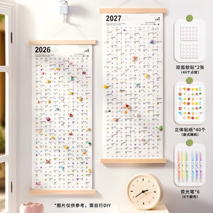 木质创意记事打卡日历一年一张倒计时学生台历计划表2026年新款卷轴挂历2027年历整单张挂墙打卡吵架日历家用
