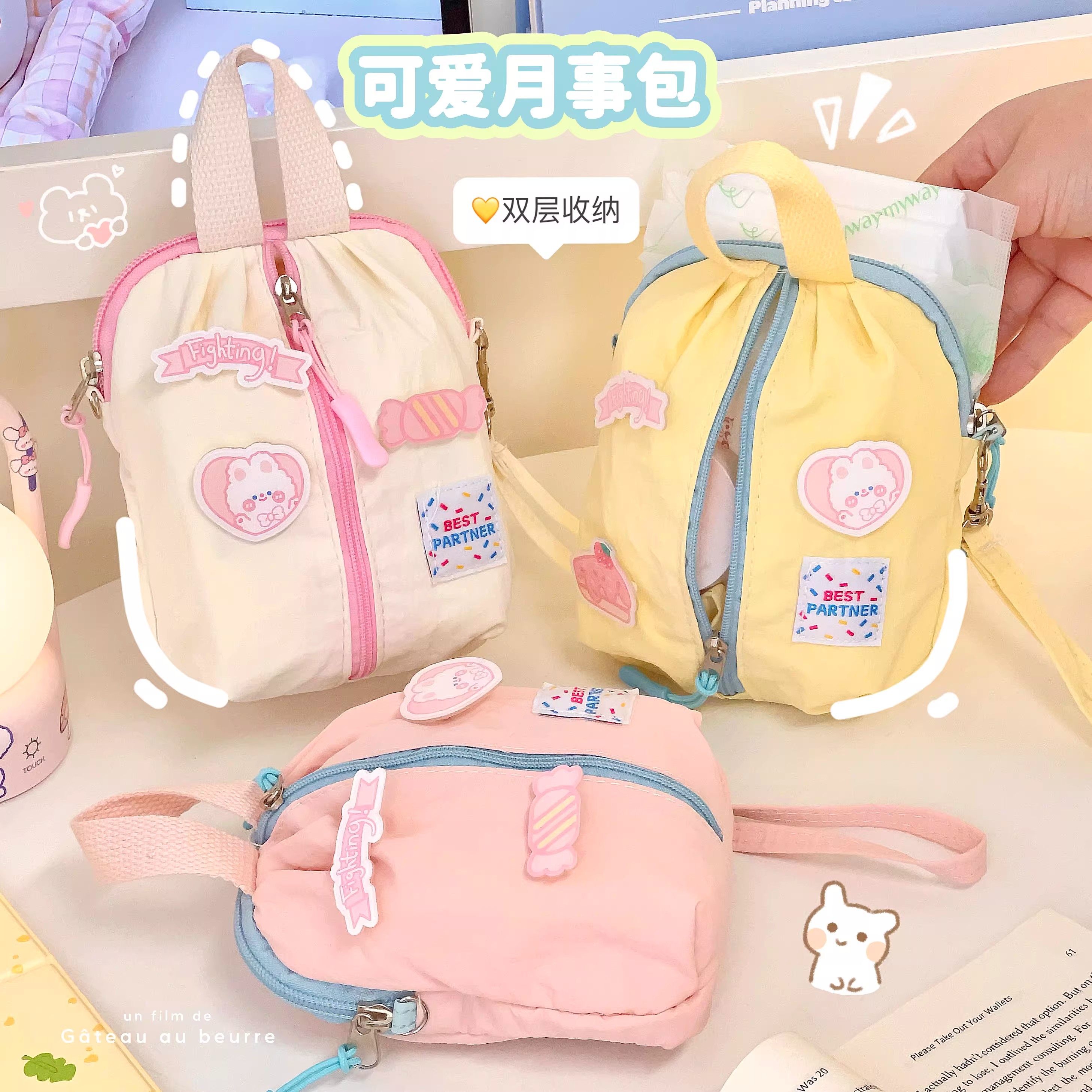 简约多层月事包便携化妆品收纳包旅行旅游经期m巾卫生巾收纳袋女,收纳整理,卫生巾收纳包,淘宝优惠券,粉丝福利购,淘宝优惠卷