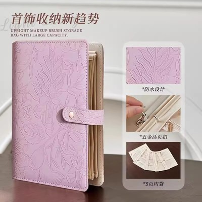 首饰收纳包便携项链黄金书册透明轻奢高级感手饰盒外出旅行防氧化收纳袋多功能拉链款收纳盒密封袋生日礼物